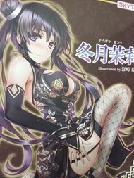 SkyTube 深崎暮人 冬月茉莉 特典版 雙明信片PVC figure