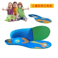 New Product/Children's Inner Eight-Character Correction Insole Baby Foot Valgus Flat Arch Sports Ins