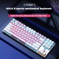 AULA F87pro Mechanical Keyboard New Low-Latency Upgrade F3587 87 Keys 5-Layer Silent Padding Suitabl
