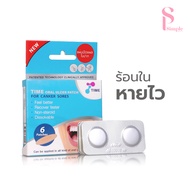Simple Beauty Lip Translation Cover Hot Patch In Time Oral Ulcer Soluble Fast Wound Healing Ulcer Pa