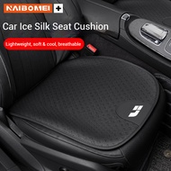 Car Seat Cushion Ice Silk Breathable Car Seat Cover For LEADING IDEAL Li Auto L6 L7 L9 L8