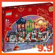 [READY STOCK] LEGO 80107 Spring Festival of Lantern