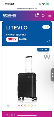 American Tourister Litevlo 超輕 20吋 行李喼 行李箱 not Samsonite