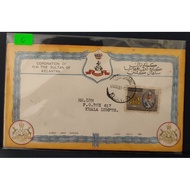 FDC Coronation of H.H. The Sultan of Kelantan 17th July 1961 (C)