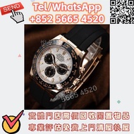 Rolex 勞力士 🇭🇰高價 免費上門収 勞力士 Rolex 迪通拿 116515LN 玫瑰金 隕石錶盤 全套 單錶 白色 手錶 各種名錶 ，勞力士水鬼、綠鬼、黑鬼、縱航者、探險家、迪通拿、 劳力士日