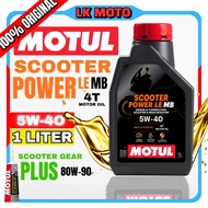 MOTUL SCOOTER POWER LE MB 100% SYNTHETIC 4T ENGINE OIL 5W-40 1 LITER SCOOTER GEAR PLUS 80W-90 120ML 