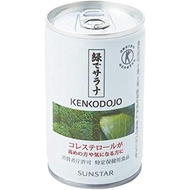 [Direct from Japan][Tokuho] Sunstar Green de Sarana 160g x 10 cans Vegetable Juice Aojiru (green juice) Trial Vegetable Drink Preservative Free Food for Specified Health Use Health Use Food for those concerned about cholesterol