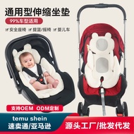 Newborn Basket Cushion Baby Stroller Cushion Safety Seat Inner Cushion Protective Cushion Baby Cotto