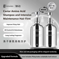 8+MINUTES Caviar Amino Acid Shampoo+Caviar Intensive Care ครีมนวดผม