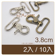 Scissor Hook 3.8cm 2pcs/10pcs (DA2381 DA2382) [Ingenious Handmade Leather Carving Workshop] Hand Pat