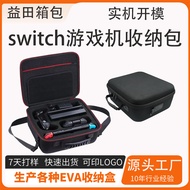 Nintendo Switch Game Console Beg Penyimpanan EVA Set Penuh Suis OLED Sarung Pelindung Kotak Konsol N
