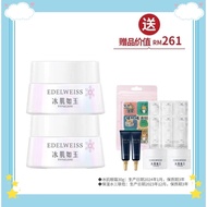 T TST Beautifying Skin Moisturizing Firming Eye Cream 30g * 2+Eye Cream 6g+Cream 20g