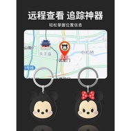 Children GPS Locator Mobile Phone Tracking Handy Tool Keychain jChildren GPS Locator Anti-Lost Track