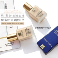Tax Insurance Area|New Version Oily Skin Kiss Mom Estee Lauder Estee Lauder DW Liquid Foundation Con