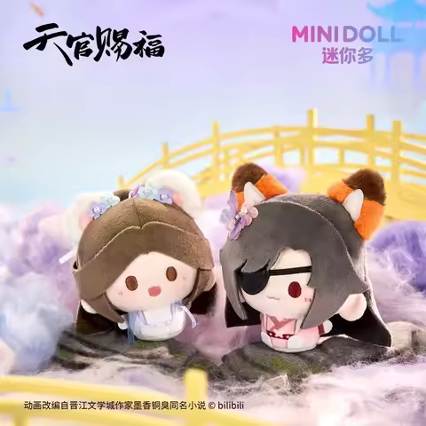 MINIDOLL Tian Guan Ci Fu Xi Ying Xing Yue Series Xie Lian Hua Cheng Round Roll Plush Keychain Anime 