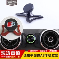 Suitable for Audi A3 Mobile Phone Holder Q2L Navigation Mobile Phone Car Holder Navigation Support F