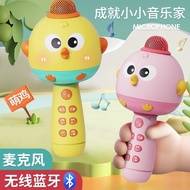Children Small Microphone Audio Integrated Mike Children Karaoke Singing Baby Toy Girl
