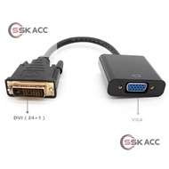 DVI 24+1 TO VGA ACTIVE CONVERTER DVI CABLE CONNECTOR/ TO VGA 24+1 SSKACC-COMPUTER