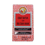 Mother And Child Cough Medicine (King To Nin Jiom Pei Pa Koa)