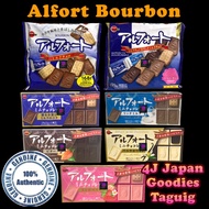 Bourbon Alfort Chocolate Biscuit