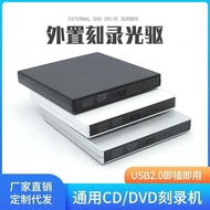 USB External Optical Drive CD DVD Engraving Recorder Desktop Computer Notebook External Mobile CD Dr