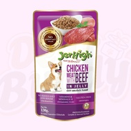 ยกลัง 48 ซอง Jerhigh อาหารสุนัขแบบเปียก อาหารสุนัข อาหารเปียก อาหารน้องหมา