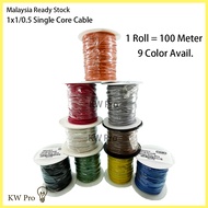 1 Roll Single Core Single Strand Signal Wire 1/0.5mm Single Core Wire
