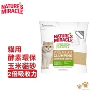 American 8in1 Natural Miracle Enzyme Environmentally Friendly Corn Cat Litter 10LBS (4.5kg) Clean St
