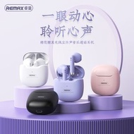 全城熱賣 - Remax-真無線耳機 藍牙耳機 無線藍牙耳機 TWS 真無線 5.3 大電量 超長待機續航 迷你 隱形 雙耳 半入耳式 運動藍牙耳機 跑步耳機 運動耳機 白色 紫色 黑色