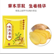 Ginger PATCH GINGER PATCH DETOX PLASTER REMOVING 100 PCS