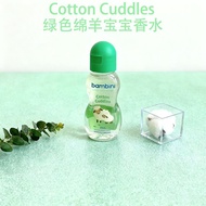 New Product#菲律宾正品Bambini宝宝香水清新干净奶香奶香12Y