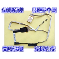Suitable for ASUS ASUS X501 X501A X501U Screen Cable Part Number: DD0XJ5LC000