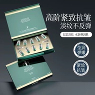 MRDR Green Queen Collagen Firming Aurora Water