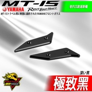 MT15風鏡飾蓋 風鏡 車頭飾蓋 頭罩飾蓋 面罩飾蓋 鬼面CNC鋁合金 裝飾 風鏡螺絲 大燈飾蓋 MT-15改裝品 1個 極致黑