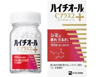 日本白兔牌 - HYTHIOL-C PLUS 美白丸 180粒 (30日量) (平行進口)