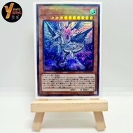 [Super Hot] yugioh Ankuriboh [20TH-JPC24] Card - Ultra Parallel - Free Preservation Card Cover