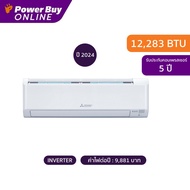 [รวมติดตั้ง] MITSUBISHI ELECTRIC แอร์ติดผนัง KY Series Happy Inverter 12283 BTU รุ่น MSY-KY13VF + ท่