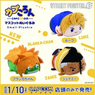 Empty Street Fighter 6 Luke Jamie Blanca Plush Doll Doll