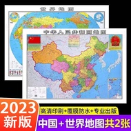 2023 new version of China map+world map wall sticker water2023 new version Chinese map+world map wall sticker Waterproof Large Size High Definition Geography Encyclopedia Knowledge wall Chart 11.10