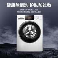 Panasonic/Panasonic 8kg Frequency Conversion Automatic Household Mite Removal Drum Washing Integrate