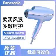 Panasonic Hair Dryer EH-NA98Q Hotel Hair Dryer Anion Hair Dryer High Power