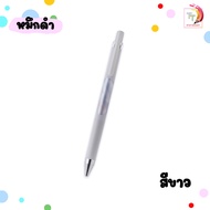 Pilot ปากกาเจล รุ่น Juice Up Music Collaboration ขนาด 0.4mm 3in1 Limited ( จำนวน 1 ด้าม )