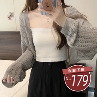 [Delivered From Taiwan] Korean Version Thin Loose Lantern Sleeve Ice Silk Coat Sunscreen Women's Top