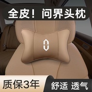 Applicable to Huawei NewM7/M5HeadrestAITODedicated Neck Pillow Smart Driving Lumbar Pillow Car Supplies Accessories