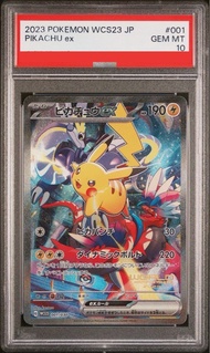 PSA10 橫濱 比卡超 Pikachu WCS23 #001 Promo (ptcg Pokemon 日文 日版 美品 PSA 10 not BGS 比卡超 噴火龍)