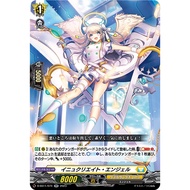 Cardfight Vanguard D-SS11/074 RR Enucleate Angel (JP)D-BT06/032