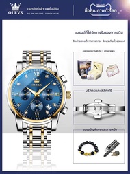 OLEVS | นาฬิกาไฟกลางคืนหลายฟังก์ชันกันน้ำ