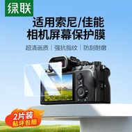 Lvlian Suitable for Canon EOS R50 R8 G7X3 R6 R7 R6II Camera Tempered Film Sony ZV-E10 A7C2 A6700 A7M