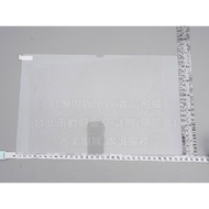 GMO Taiwan Ready Stock Samsung Tab S8 Ultra 14.6 inch SM-X900 Full Screen 9H Tempered Glass Sticker 