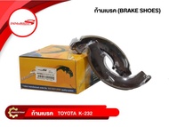 ก้ามเบรคหลังยี่ห้อ Immobilizers ใช้สำหรับรุ่นรถ TOYOTA RT100RT81TA40 (K-232)